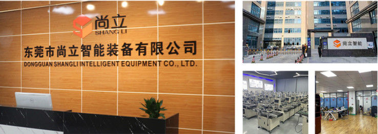 Dongguan Shangli Intelligent Equipment Co., Ltd. 製造者の生産ライン